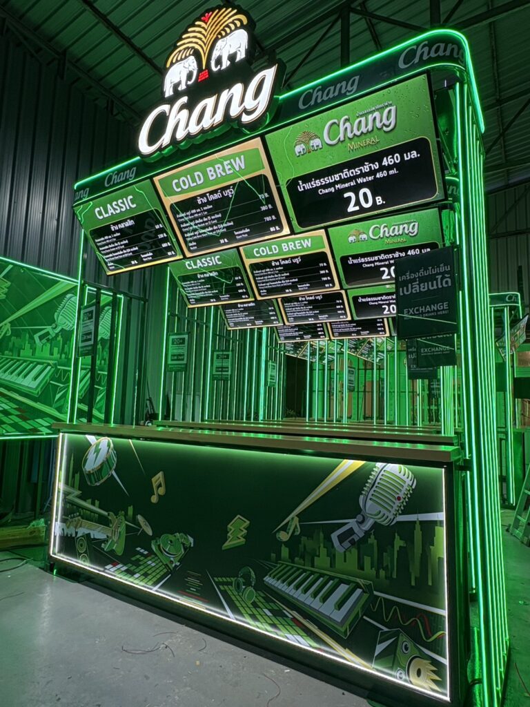 Chang Kiosk