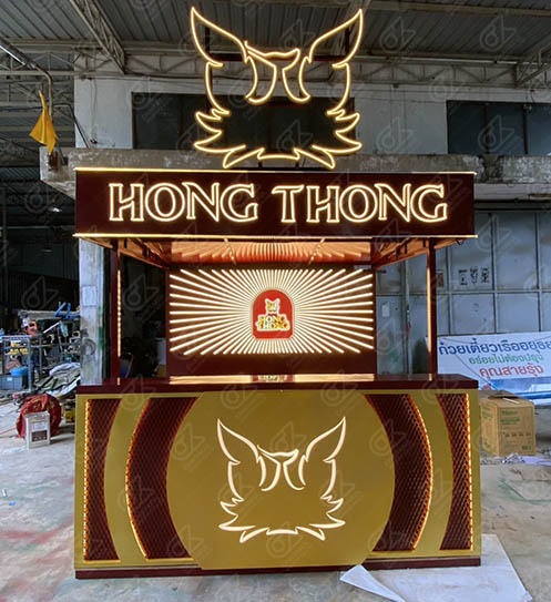 บูธ เคาน์เตอร์ หงส์ทอง บูธ เคาน์เตอร์ หงส์ทอง