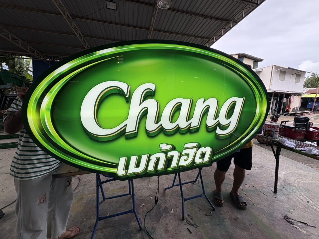 ป้าย Chang เมก้าฮิต